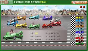 北京賽車公式重點-投注計畫